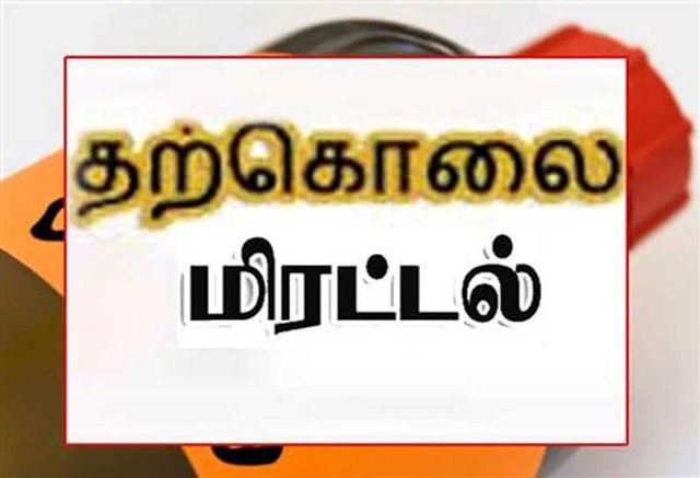 “என் பணத்தை தந்திடுங்க”…. தற்கொலை மிரட்டல் விடுத்த வாலிபர்…. பின் நடந்த சம்பவம்….!!!!