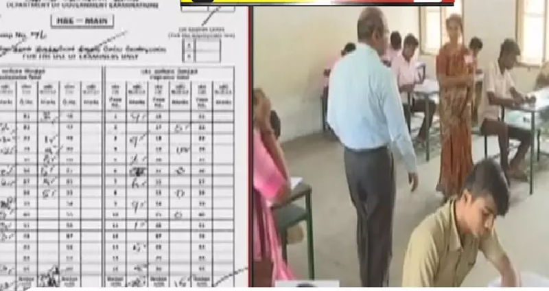 12 ம் வகுப்பு பொதுத்தேர்வு….. விடைத்தாள் திருத்துதலில் அலட்சியம்….. மாணவர்கள் பெற்றோர்கள் அதிர்ச்சி…..!!!!