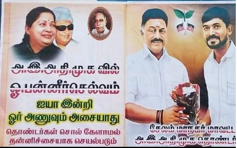 சம்பவம் செய்த OPS….. அதிர்ச்சியில் EPS….. பெரும் பரபரப்பு சம்பவம்…..!!!!