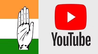 காங்கிரஸ் யூடியூப் சேனல் திடீரென நீக்கம்…. என்ன காரணமாக இருக்கும்?…. பரபரப்பு….!!!!