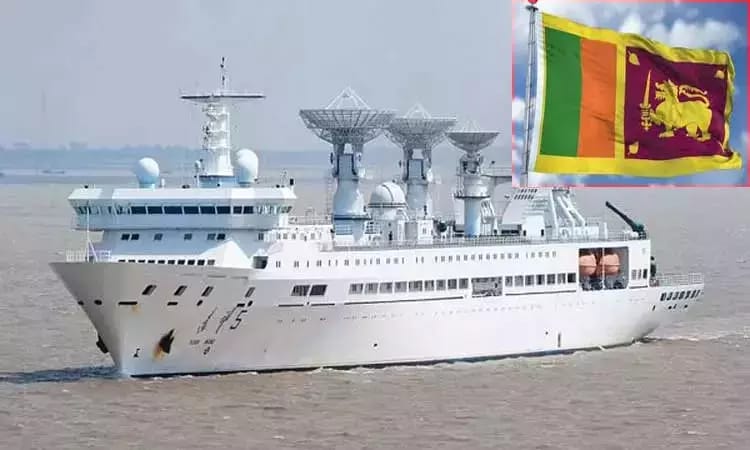 இலங்கையை வந்தடைந்த சீன உளவு கப்பல்…. இந்தியாவுக்கு மாபெரும் அச்சுறுத்தலாக இருப்பதாக கண்டனம்….!!!!