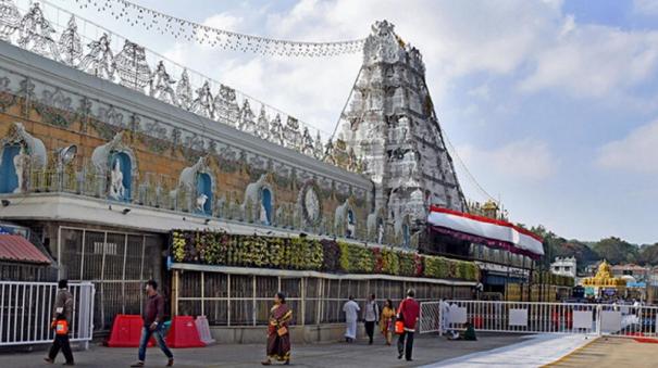 இனி திருப்பதிக்கு தினசரி சுற்றுலா…. பக்தர்களுக்கு தமிழக அரசு செம ஹேப்பி நியூஸ்….!!!!!