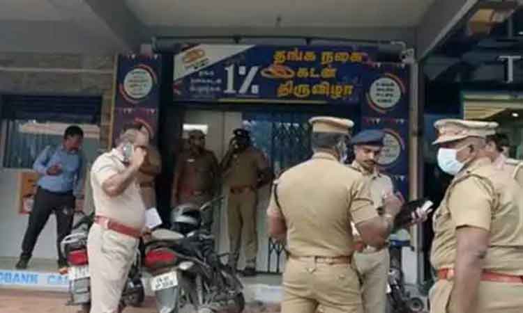 அரும்பாக்கம் வங்கி கொள்ளை வழக்கு….. மேலும் ஒருவர் கைது….. பெரும் பரபரப்பு….!!!!