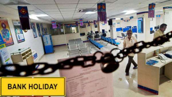 மக்களே…. நாளை(ஆகஸ்ட் 13) முதல் தொடர்ந்து 3 நாட்கள் விடுமுறை….. வெளியான முக்கிய அறிவிப்பு…..!!!!