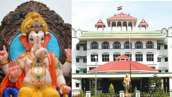 விநாயகர் சிலைகள் வைத்து ஊர்வலம் நடத்தலாம்…. “ஆனால் இதையெல்லாம் செய்யக்கூடாது”…. நிபந்தனை விதித்த ஐகோர்ட் கிளை..!!