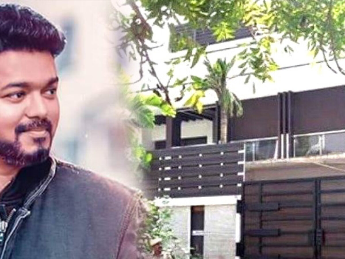 தளபதி விஜய் வாங்கிய புதிய வீடு….. விலை இவ்வளவா…. அடேங்கப்பா…..!!!!!