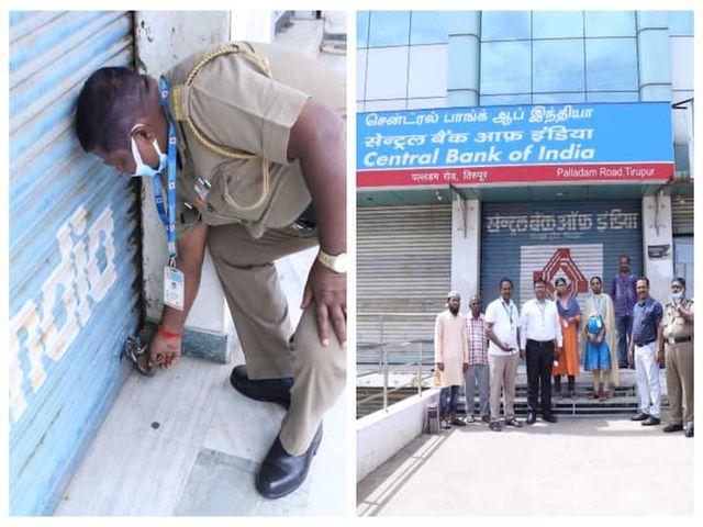 3 மாதம் வாடகை பாக்கி…..! அரசு வங்கிக்கு பூட்டு…… கட்டட உரிமையாளர் ஆர்ப்பாட்டம்…..!!!!