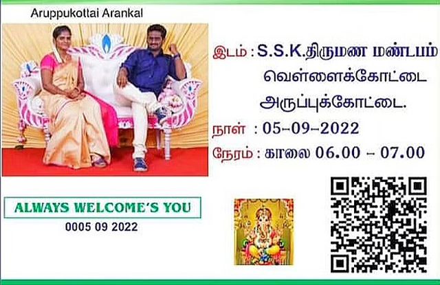 யாருப்பா இவங்க…. ஆதார் அட்டை வடிவில் திருமண அழைப்பிதழ்…. இணையத்தில் வைரல்…..!!!!