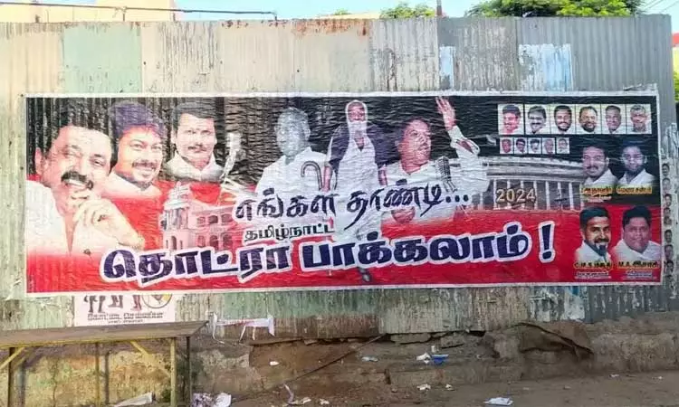 “எங்களை தாண்டி தமிழ்நாட்டை தொட்ரா பாக்கலாம்”….. கோவையில் ஒட்டப்பட்ட போஸ்டர்…. பரபரப்பு….!!!!