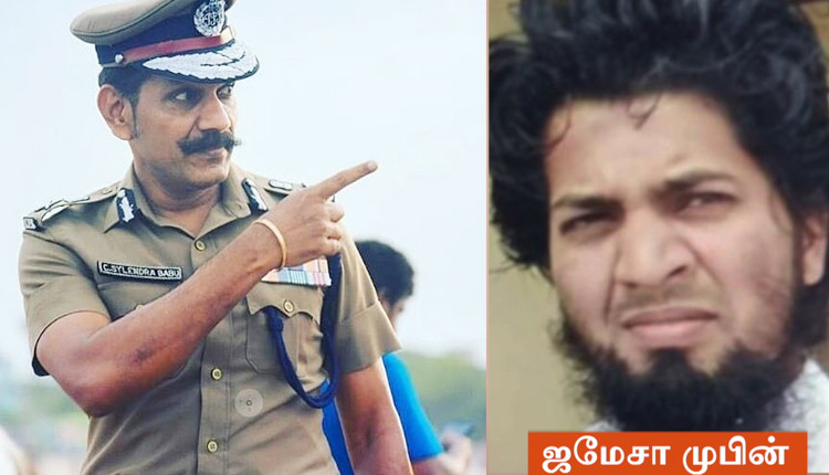 இலங்கை குண்டுவெடிப்பு கைதியுடன் முபினுக்கு தொடர்பா ? பரபரப்பு தகவல் !!