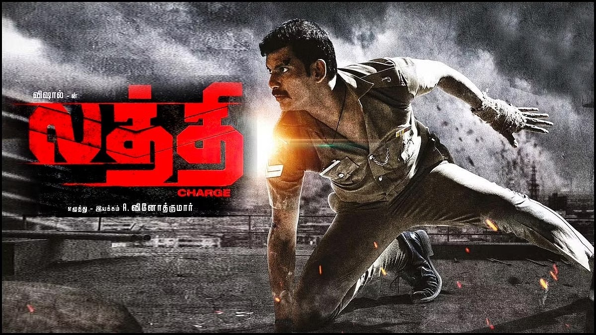 அதிரடியாக இறங்கும் விஷாலின் ஃபஸ்ட் சிங்கிள்….. எப்போது தெரியுமா? குஷியில் ரசிகர்கள்….!!!!