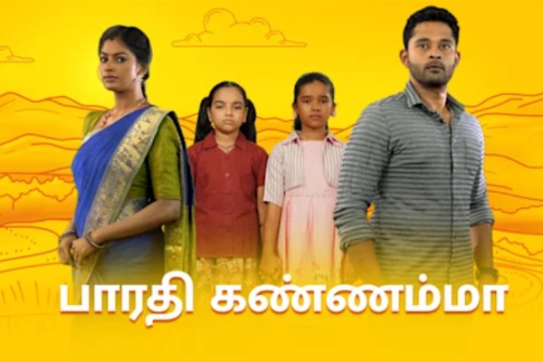 “வெண்பா கழுத்தில் தாலி கட்டுவாரா பாரதி”…. பரபரப்பான ப்ரோமோ…. உச்சகட்ட எதிர்பார்ப்பில் பாரதி கண்ணம்மா…..!!!!!