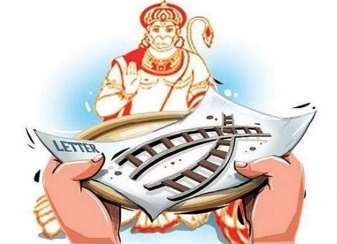 பெரும் பரபரப்பு!!…. கடவுளுக்கே நோட்டீஸ் விட்டு அதிகாரி…. அதிர்ச்சியில் பொதுமக்கள்….!!!!