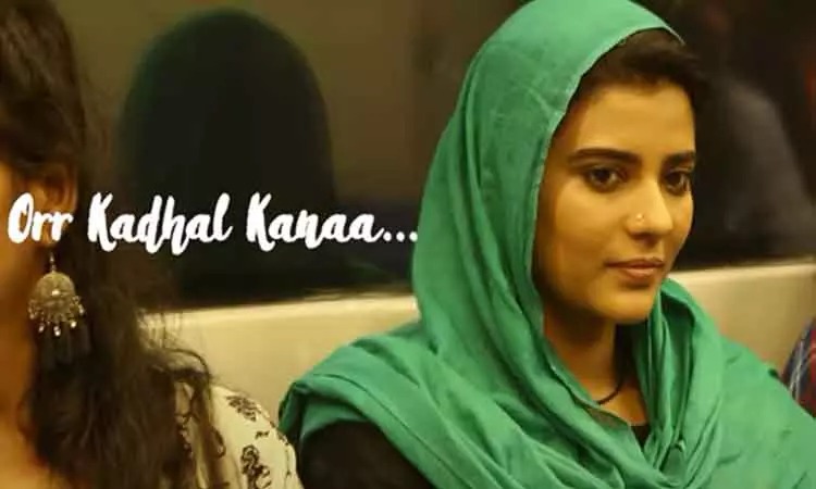 ஐஸ்வர்யா ராஜேஷின் ‘ஃபர்ஹானா’…. முதல் பாடல் வெளியீடு….. ட்ரெண்டாகும் வீடியோ….!!!