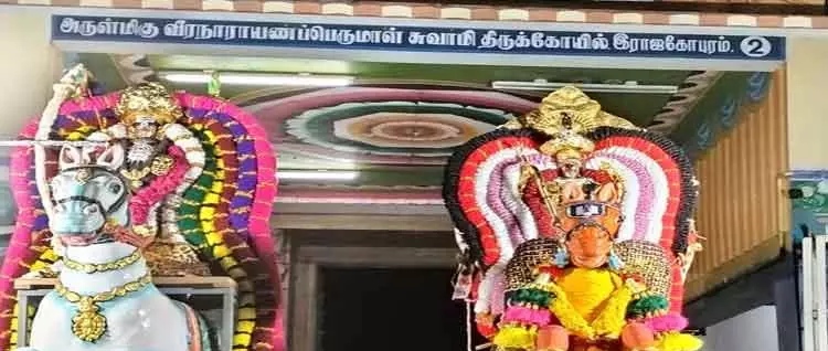 மும்மூர்த்திகளின் தலமான வீரநாராயண பெருமாள் கோவிலில்…. சிறப்பு பூஜைகள்…. திரளான பக்தர்கள் பங்கேற்பு….!!!!