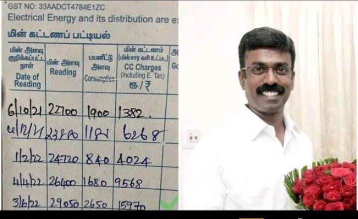 “மின்கட்டணம்”….. அய்யோ எனக்கே தலை சுற்றுகிறதே… அப்போ முதல்வர் ஸ்டாலினுக்கு …..!!!!
