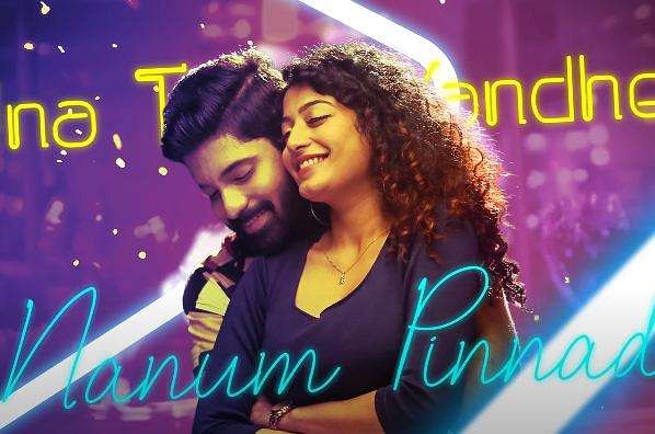 “காலங்களில் அவள் வசந்தம்” திரைப்படத்தின்…. பப்பாளி பாடல்…. வீடியோ செம வைரல்….!!!