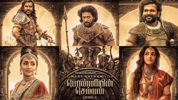 “பொன்னியின் செல்வன்” யாரும் எதிர்பார்க்காத வசூல்… புதிய சாதனை…!!!!