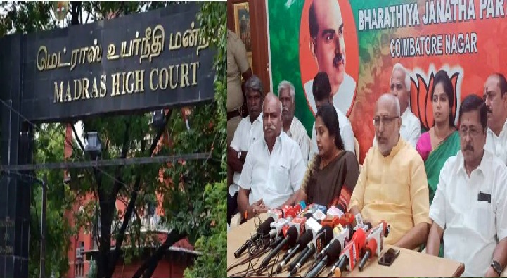 BREAKING: கோவை பந்த் – தடைகோரி மனு – அவசர வழக்காக ஐகோர்ட் விசாரணை…!!
