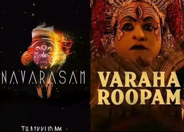 காந்தாரா பாடலுக்கு தடை விதித்த நீதிமன்றம்…. யாரும் இனி ஒலிபரப்ப முடியாது…!!!