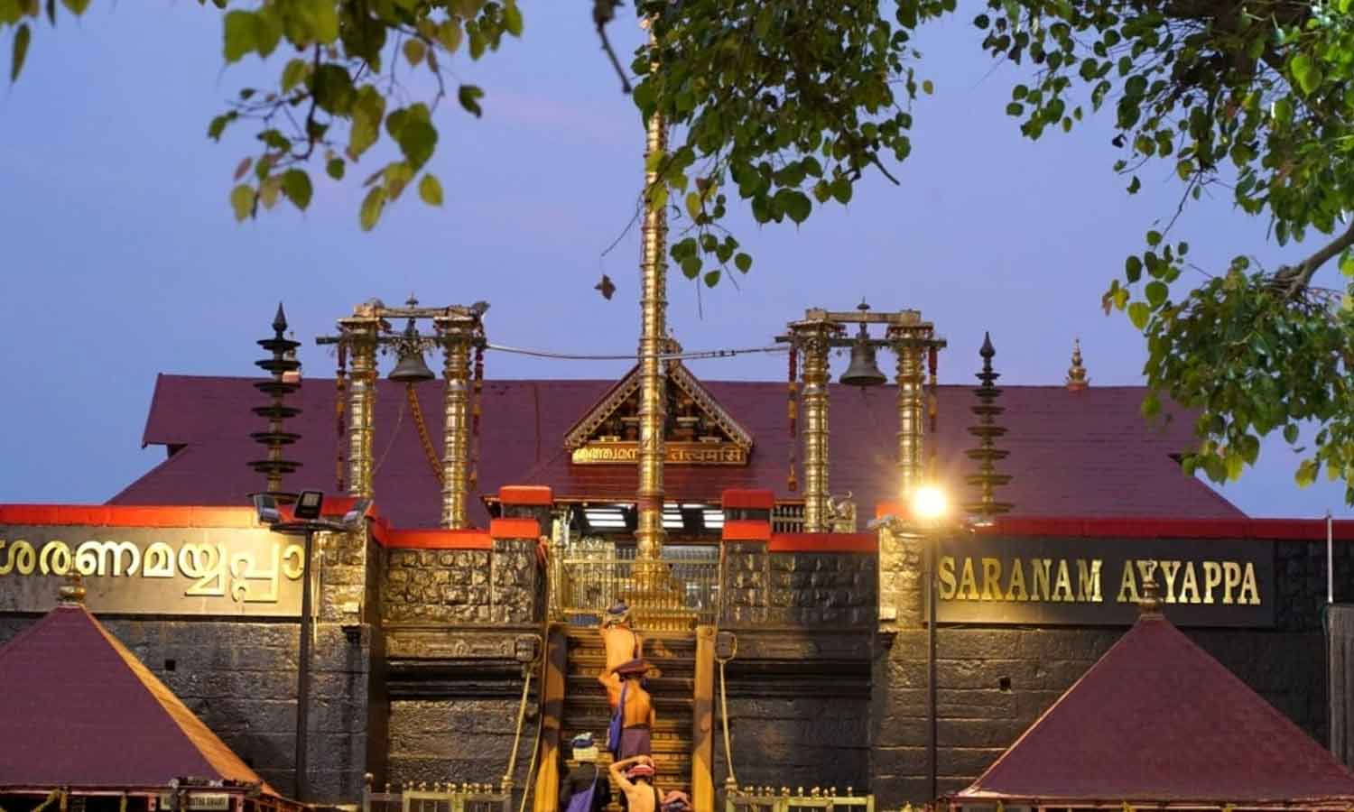 இந்த வாகனங்களில் பக்தர்கள் சபரிமலைக்கு வர தடை…. வெளியான மிக முக்கிய அறிவிப்பு…..!!!!!