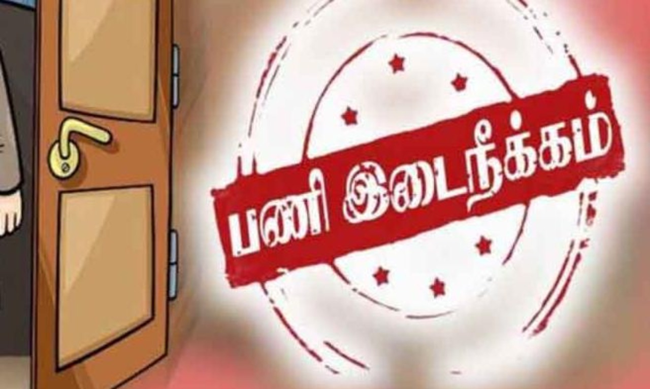 பணியில் இல்லாத 13 வாக்குச்சாவடி அலுவலர்கள்… பணியிடை நீக்கம் செய்து ஆட்சியர் அதிரடி…!!!