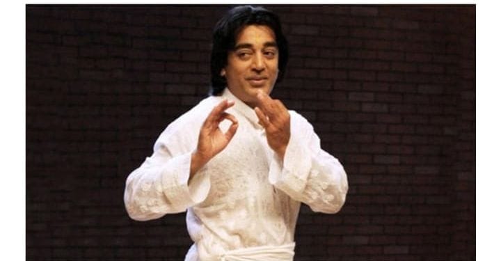 உலகநாயகன் கமல்ஹாசனின் திறமைகள்…. முழு விவரம் இதோ….!!!!!