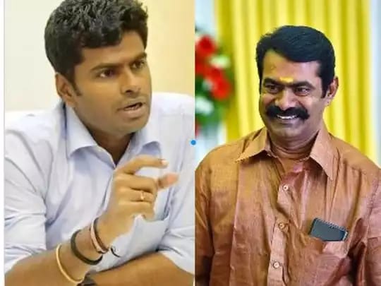 அண்ணா!…. நீங்க பல்லாண்டு காலம் வாழனும்….. சீமானை நெகிழ வைத்த பாஜக அண்ணாமலை…..!!!!!