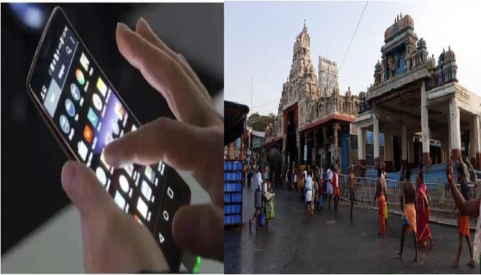 BREAKING: இனி செல்போன் பயன்படுத்த தடை – ஐகோர்ட் கிளை அதிரடி உத்தரவு …!!