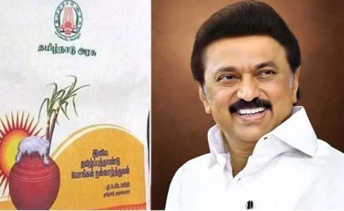 2023 பொங்கலுக்கு வேற ஐடியா…! மாற்றி யோசித்த C.M ஸ்டாலின்… விரைவில் வெளியாகும் அறிவிப்பு…!!