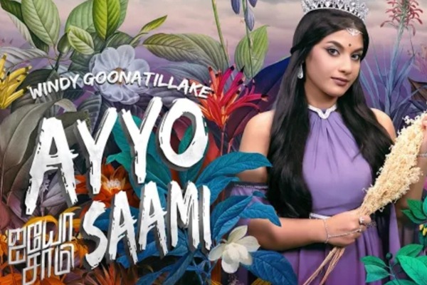 அப்படி போடு!…..  Enjoy Enjaami போல இணையத்தை கலக்கும் புதிய பாடல்…… செம வைரல்….!!!!