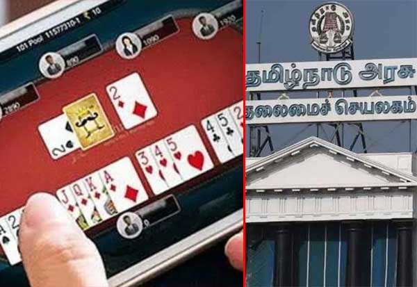 #BREAKING : ஆன்லைன் ரம்மி தடை சட்டம் – ஆளுநருக்கு தமிழக அரசு விளக்கம்..!!