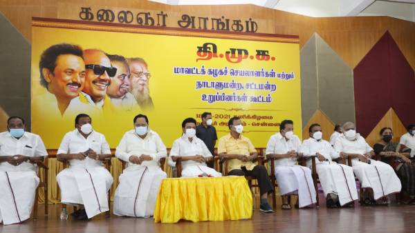 #BREAKING: டிசம்பர் 1ல் மாவட்ட செயலாளர்கள் கூட்டம்…! திமுக தலைமை அறிவிப்பு ..!!