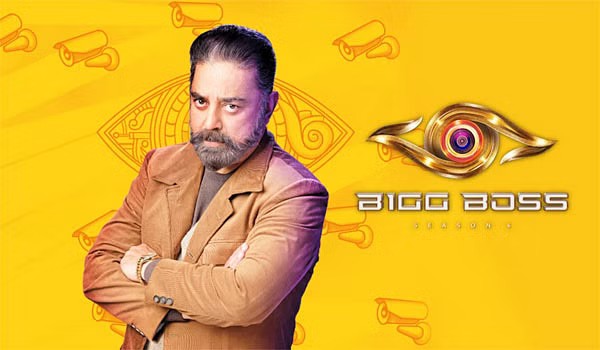 இந்த சீசனுடன் BIGG BOSS நிகழ்ச்சிக்கு குட்பாய் சொல்வாரா கமல்?…. கிசுகிசுக்கும் தகவல்கள்…..!!!!