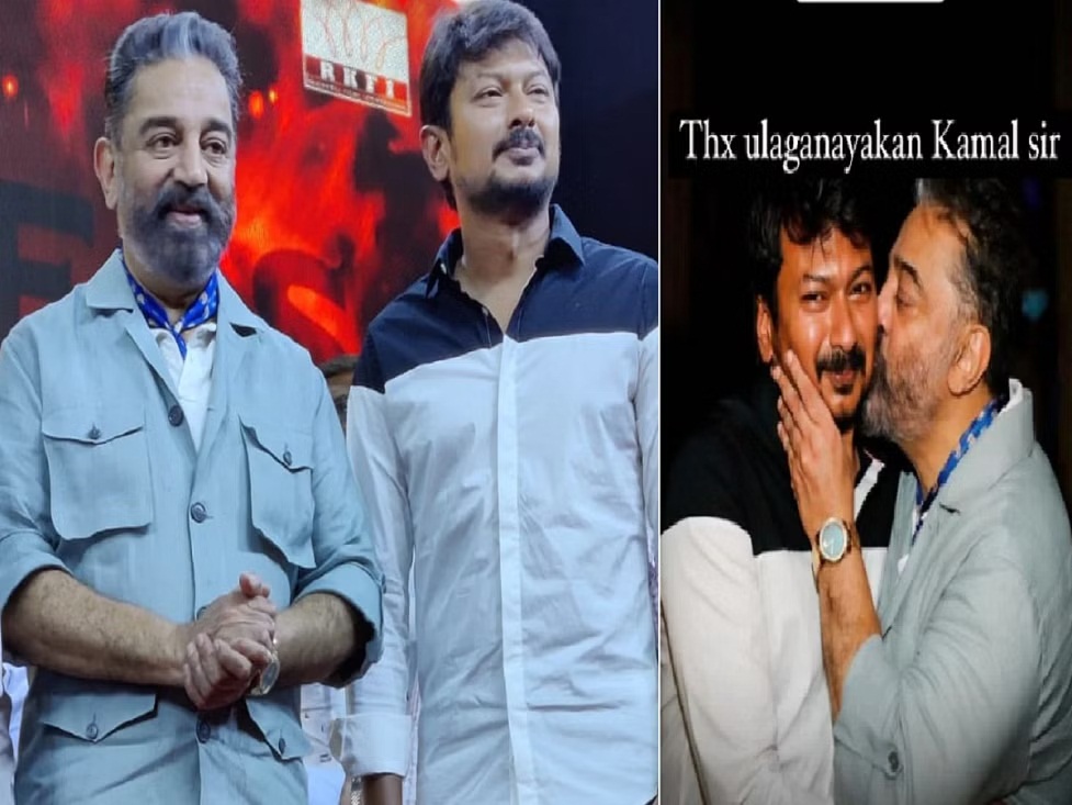 புது அமைச்சருக்கு முதல் ஆளா போன் போட்ட கமல்…! சினிமாதுறையில் உதயநிதி எடுத்த முடிவு …!!