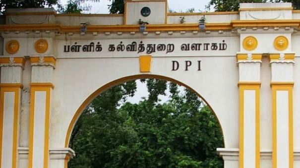 #BREAKING : அரையாண்டு விடுமுறையில் சிறப்பு வகுப்புகள் நடத்தக்கூடாது – பள்ளி கல்வித்துறை அறிவுறுத்தல்..!!