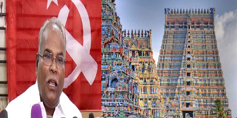 கோவிலில் இருக்கும் சாமிகளுக்கு சக்தி இருப்பது உண்மை என்றால் ? தமிழக கம்யூனிஸ்ட் தலைவர் பரபர கருத்து !!