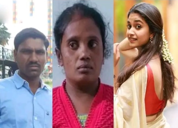 நடிகை கீர்த்தி சுரேஷ் போட்டோ….. 40 லட்சம் இழந்த இளைஞன்…. ஆண்களே உஷாரா இருங்க….!!!!