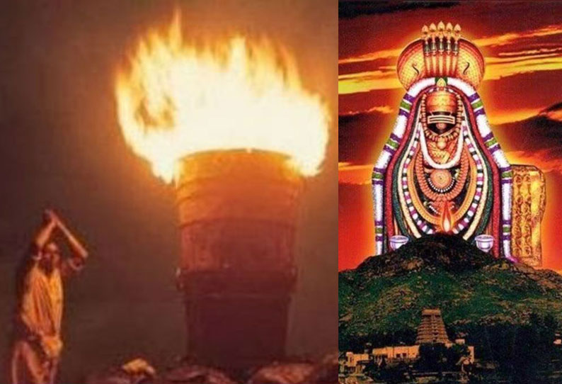 திருவண்ணாமலை தீப திருவிழா….. தொடங்கியது ஆன்லைன் டிக்கெட் விநியோகம்…. உடனே முந்துங்க….!!!