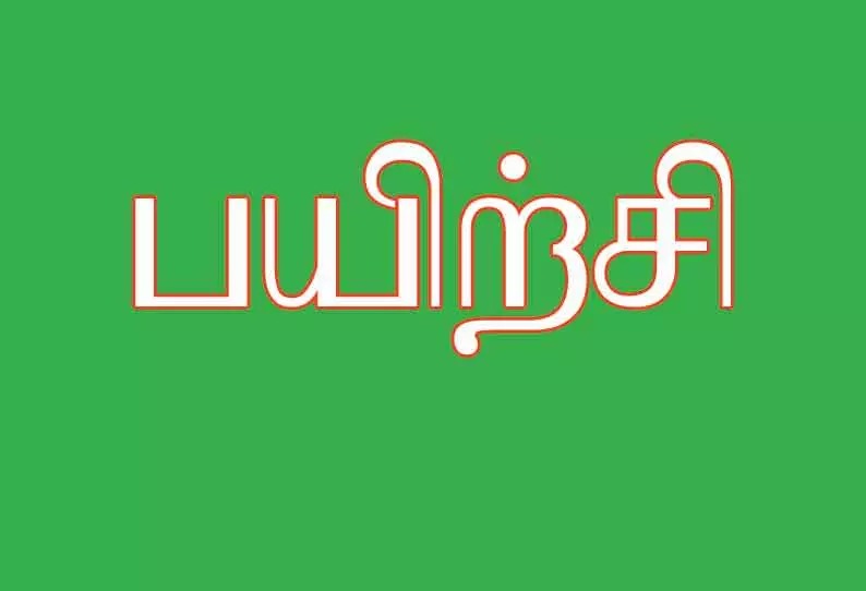 தமிழகத்தில் முதல்முறையாக… அட நம்ம கோவையில் தாங்க.. முதலுதவி சிகிச்சை அளிக்க வாகன ஓட்டுனர்களுக்கு பயிற்சி… !!!