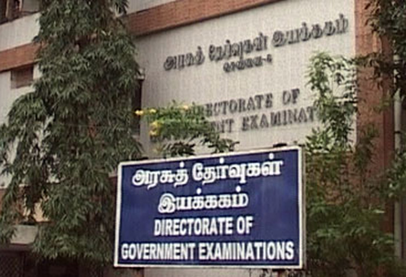 10, 12 ஆம் வகுப்பு மாணவர்களுக்கு பொதுத்தேர்வு…. இன்று(ஜன.,30) தேர்வுத்துறை முக்கிய ஆலோசனை…!!