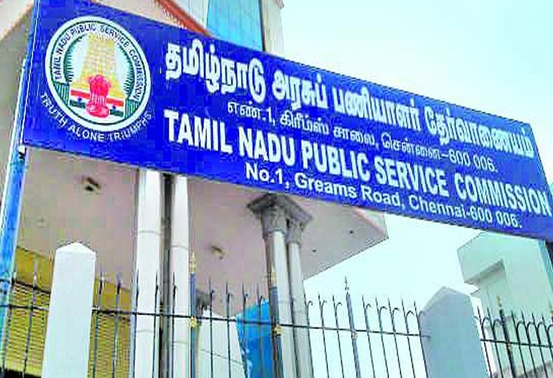 இன்று(ஜனவரி 19) இந்த பதவிகளுக்கான நேர்முகத்தேர்வு…. TNPSC வெளியிட்ட மிக முக்கிய அறிவிப்பு…!!!