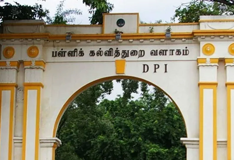 முதுகலை பட்டம், பிடி, பிஎட் படித்தவர்களுக்கு…. தமிழக பள்ளிக்கல்வித்துறையில் வேலை….!!!!