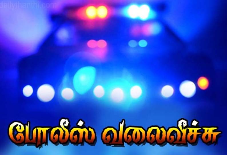 “உங்க கம்மல் அழகா இருக்குது”… மூதாட்டியிடம் ஐஸ் வைத்து நகை அபேஸ்… போலீஸ் வலைவீச்சு..!!!!