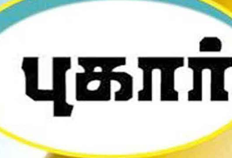 அடக்கடவுளே…. 11 கி.மீ நடந்து சென்று புகார் அளித்த மாணவிகள்… நடந்தது என்ன..? அதிர்ச்சி சம்பவம்…!!!!