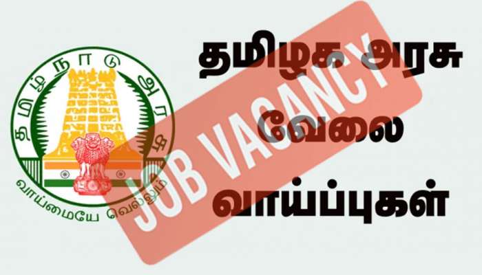 PG Degree முடித்தவர்களுக்கு…. மாதம் ரூ.35,000 சம்பளத்தில் TNPSC வேலை…. இன்றே கடைசி நாள்….!!!!