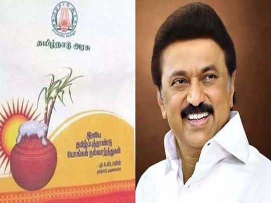 “பொங்கல் பரிசு தொகுப்பில் தரமான பொருட்கள்”…. யாரும் குறை சொல்ல முடியாது…. திமுக அமைச்சர் திட்ட வட்டம்….!!!!