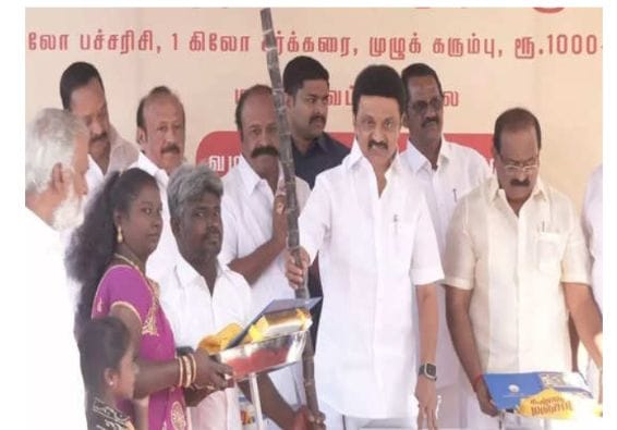 பொங்கல் பரிசு தொகுப்பில் தீடிர் மாற்றம்… பொது மக்களுக்கு செம ஹேப்பி நியூஸ்…!!!!