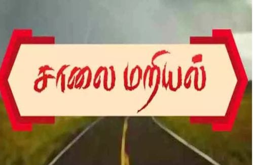 “ராஜராஜ சோழன் சிலையிடம் மனு கொடுக்க அனுமதி மறுப்பு”… 8 பேரை கைது செய்த போலீசார்…!!!!