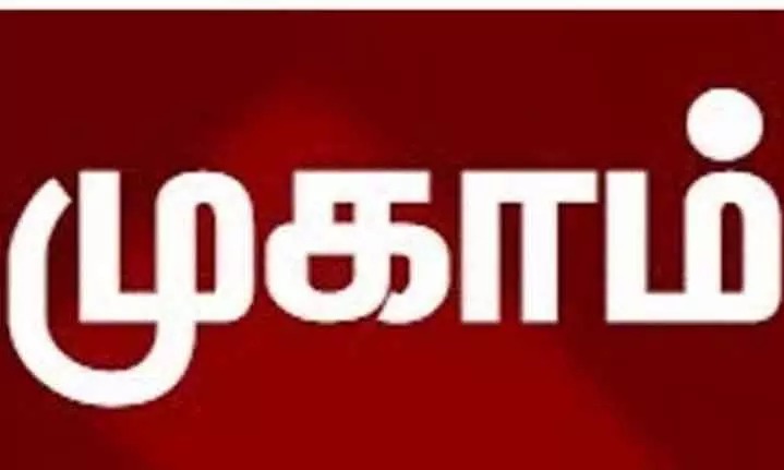 கடன் வழங்கும் சிறப்பு முகாம்…. எந்த மாவட்டத்தில் தெரியுமா…? மிஸ் பண்ணிடாதீங்க…!!!